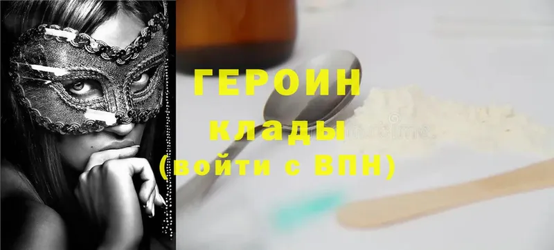 дарнет шоп  Ливны  МЕГА tor  Героин Heroin 