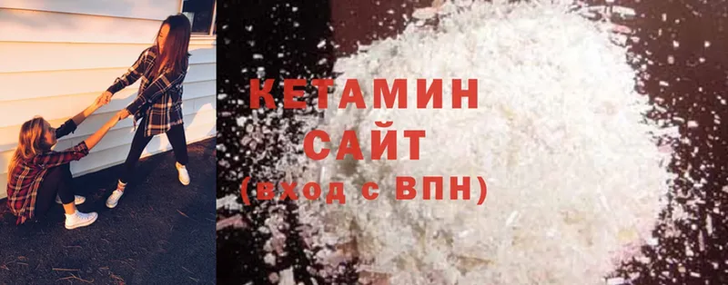 КЕТАМИН ketamine  где найти наркотики  Ливны 