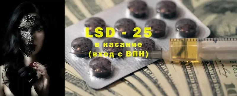 LSD-25 экстази кислота  Ливны 